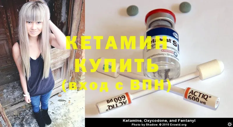 как найти закладки  Невьянск  Кетамин ketamine 